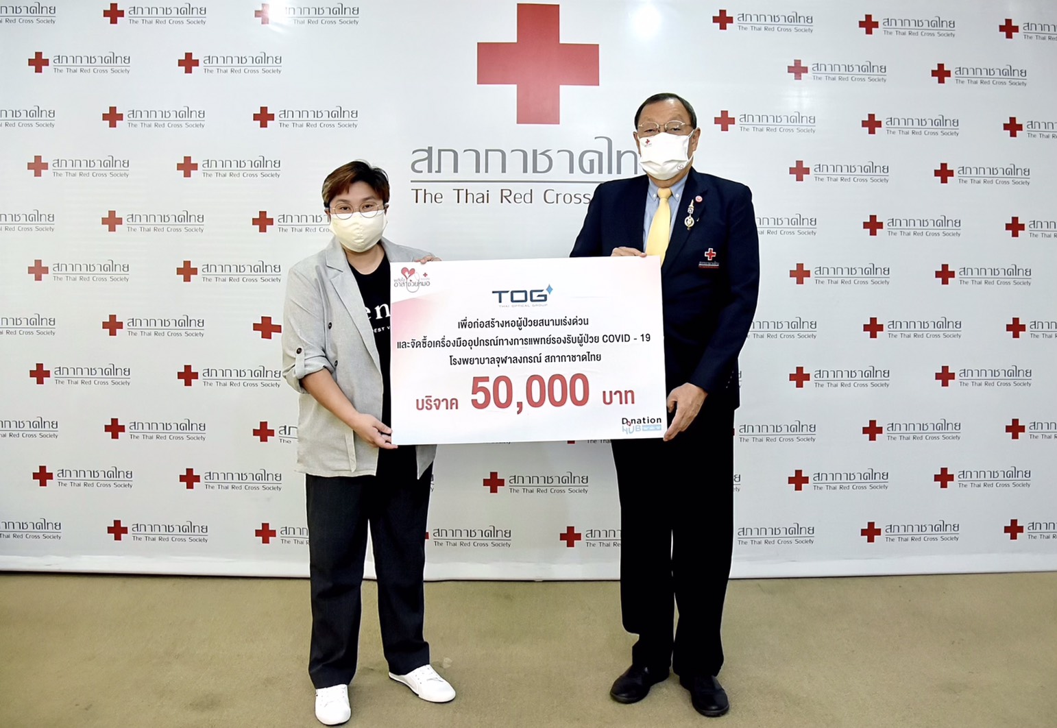 TOG ร่วมเป็นส่วนหนึ่งใน “พลังใจอาสาช่วยหมอ”