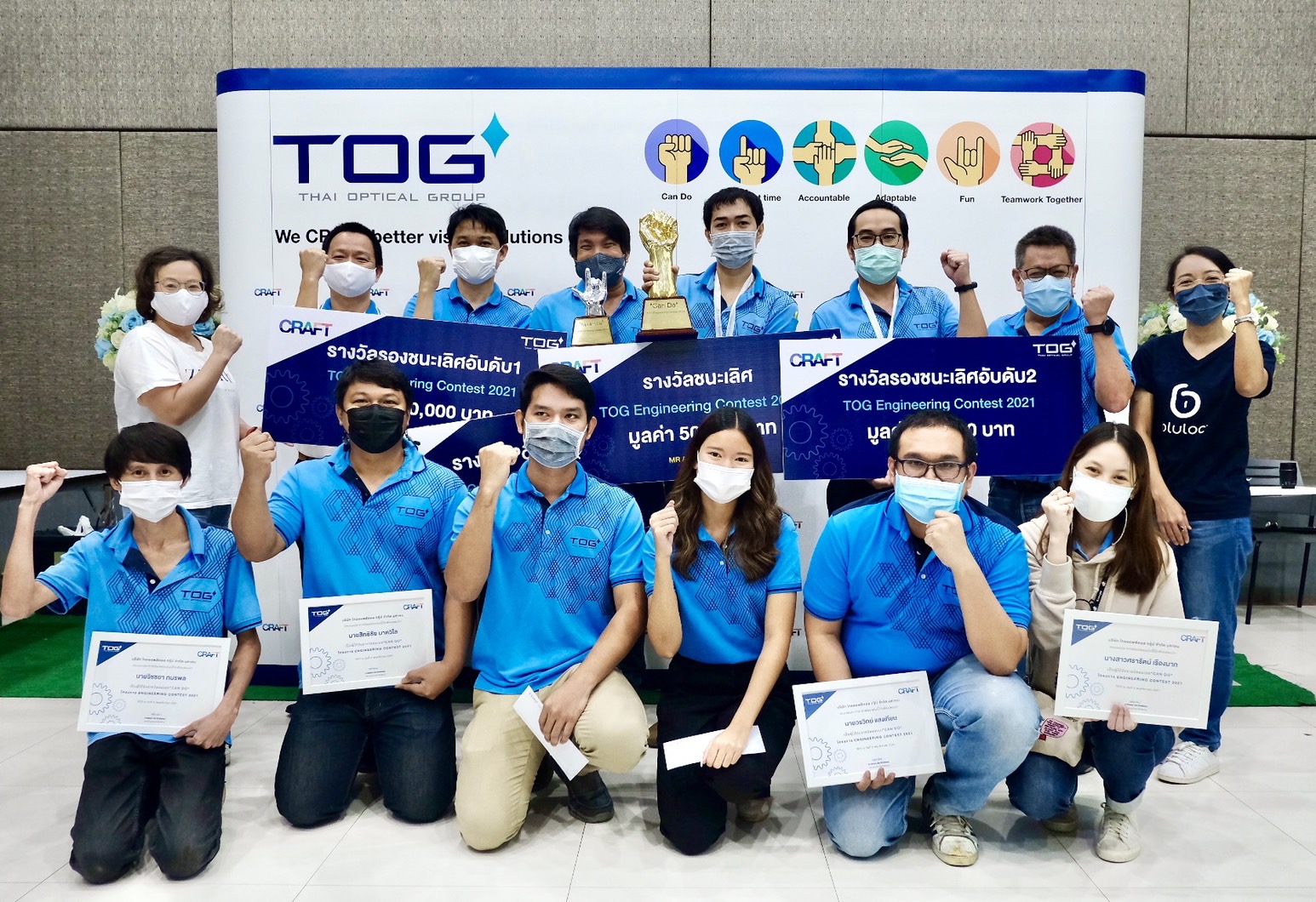ผู้ชนะการประกวด TOG Engineering Contest 2021