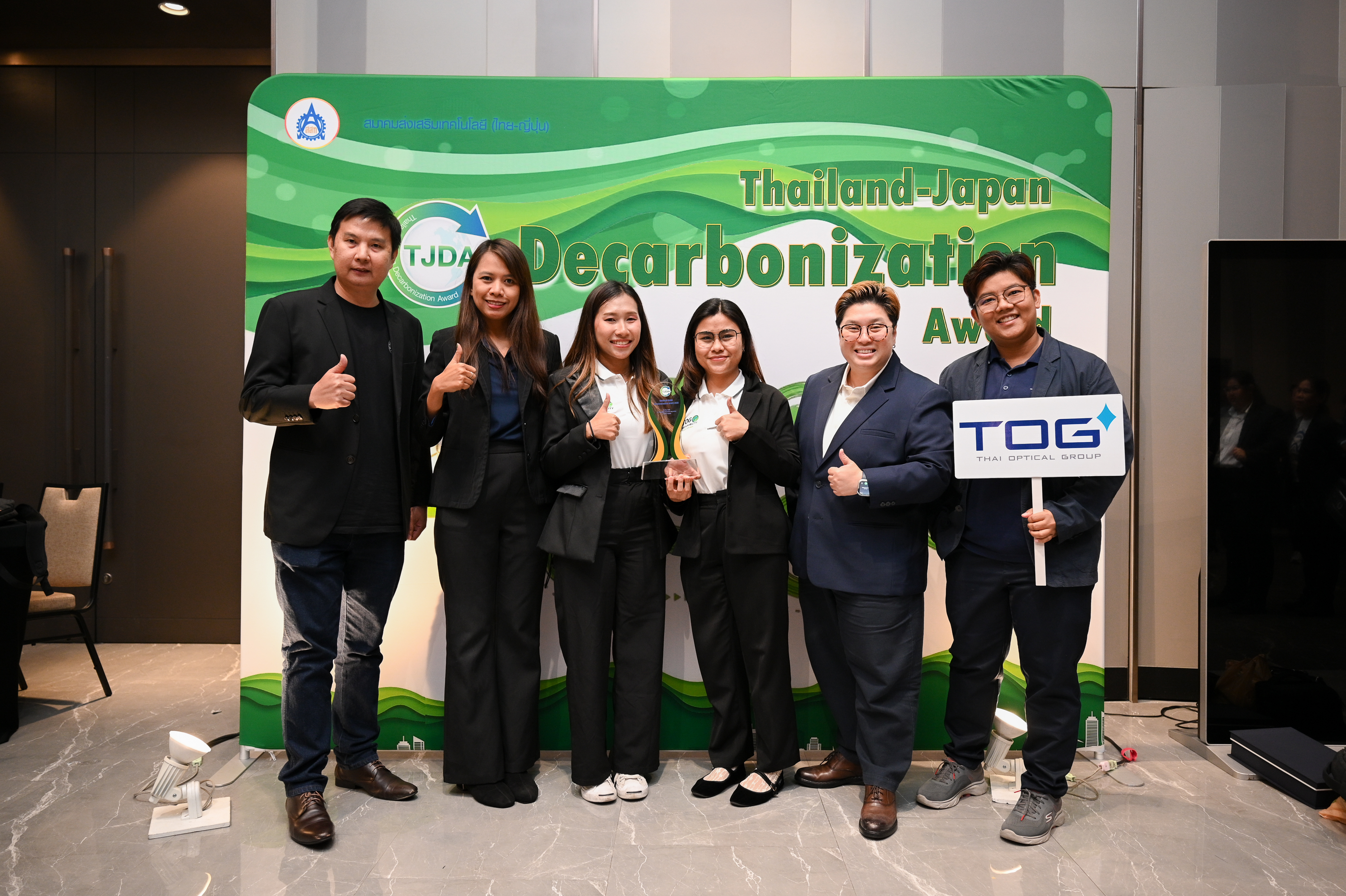 TOG คว้ารางวัล Golden Thailand - Japan Decarbonization Award 2025