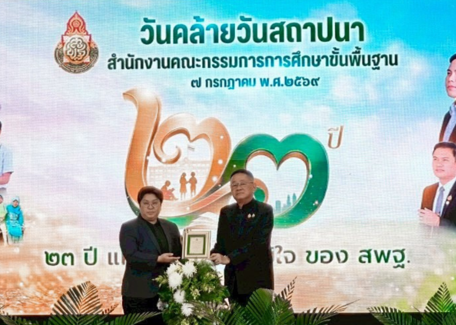 TOG ภูมิใจที่ได้เป็นส่วนหนึ่งของการสร้างโอกาสทางการศึกษาให้กับเยาวชนไทย