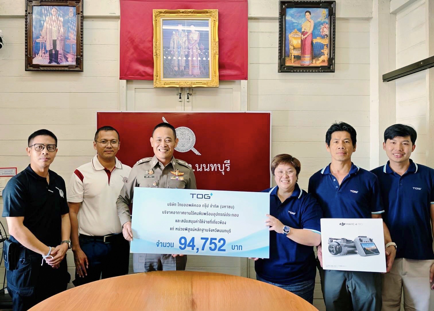 TOG ร่วมสนับสนุนการปฏิบัติงานของหน่วยพิสูจน์หลักฐานจังหวัดนนทบุรี